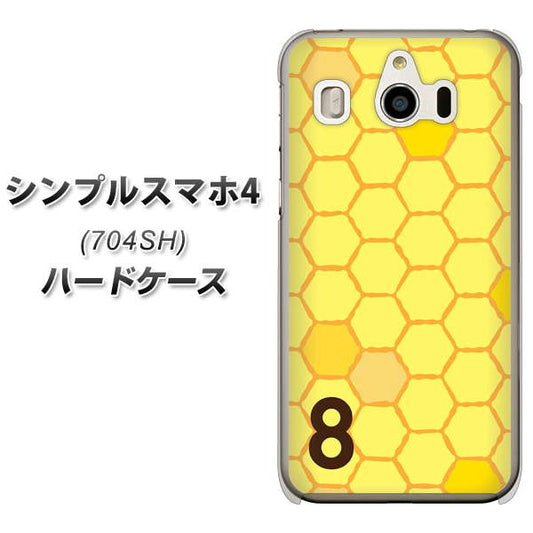 SoftBank シンプルスマホ4 704SH 高画質仕上げ 背面印刷 ハードケース【IB913 はちの巣】