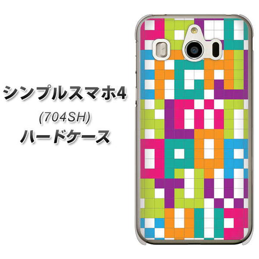 SoftBank シンプルスマホ4 704SH 高画質仕上げ 背面印刷 ハードケース【IB916 ブロックアルファベット】