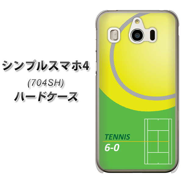 SoftBank シンプルスマホ4 704SH 高画質仕上げ 背面印刷 ハードケース【IB920 TENNIS】