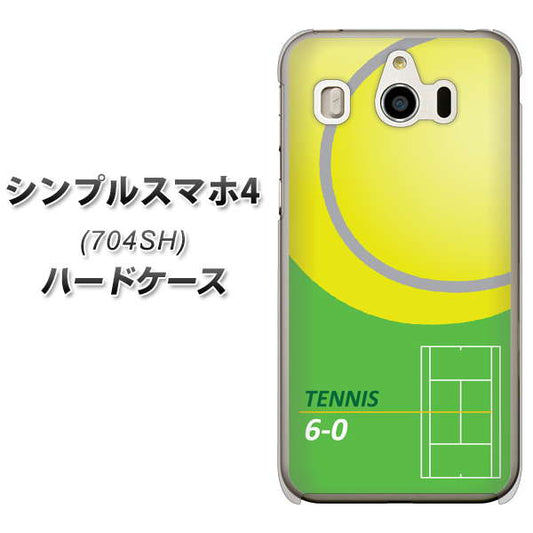 SoftBank シンプルスマホ4 704SH 高画質仕上げ 背面印刷 ハードケース【IB920 TENNIS】