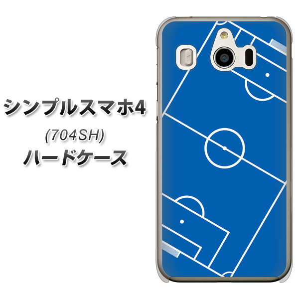 SoftBank シンプルスマホ4 704SH 高画質仕上げ 背面印刷 ハードケース【IB922 SOCCER_ピッチ】