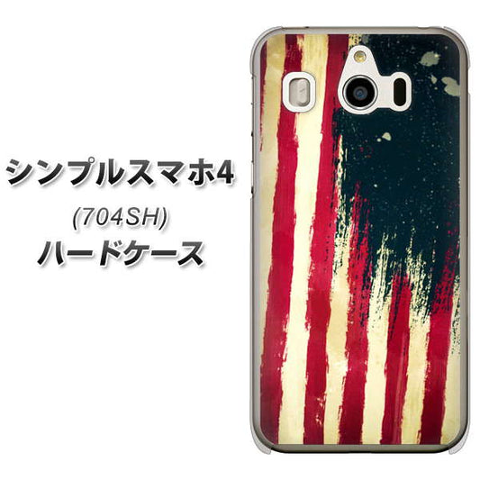 SoftBank シンプルスマホ4 704SH 高画質仕上げ 背面印刷 ハードケース【MI805 ヴィンテージアメリカ】