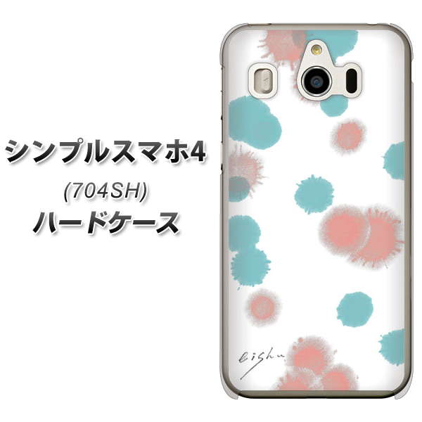 SoftBank シンプルスマホ4 704SH 高画質仕上げ 背面印刷 ハードケース【OE834 滴 水色×ピンク】