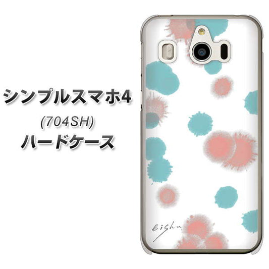 SoftBank シンプルスマホ4 704SH 高画質仕上げ 背面印刷 ハードケース【OE834 滴 水色×ピンク】