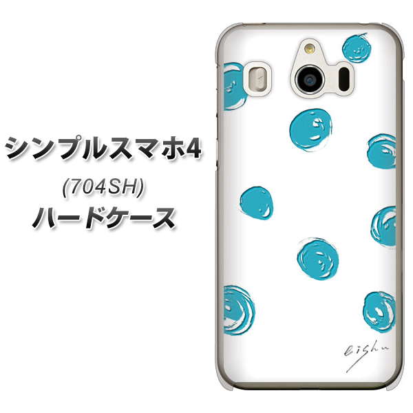 SoftBank シンプルスマホ4 704SH 高画質仕上げ 背面印刷 ハードケース【OE839 手描きシンプル ホワイト×ブルー】