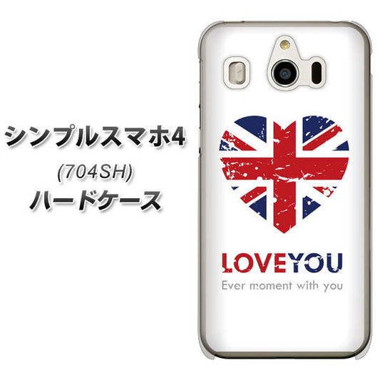 SoftBank シンプルスマホ4 704SH 高画質仕上げ 背面印刷 ハードケース【SC803 ユニオンジャック ハートビンテージ】