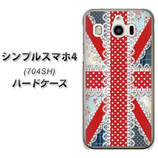 SoftBank シンプルスマホ4 704SH 高画質仕上げ 背面印刷 ハードケース【SC805 ユニオンジャック レース】