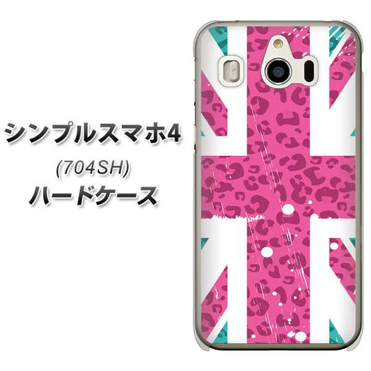 SoftBank シンプルスマホ4 704SH 高画質仕上げ 背面印刷 ハードケース【SC807 ユニオンジャック ピンクヒョウ柄】