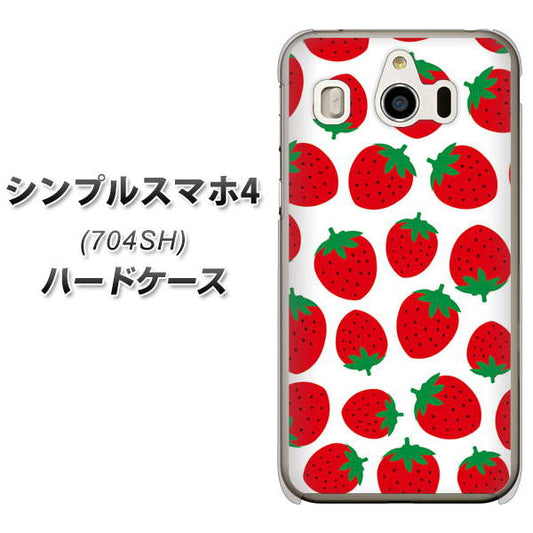 SoftBank シンプルスマホ4 704SH 高画質仕上げ 背面印刷 ハードケース【SC811 小さいイチゴ模様 レッド】