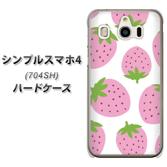 SoftBank シンプルスマホ4 704SH 高画質仕上げ 背面印刷 ハードケース【SC816 大きいイチゴ模様 ピンク】