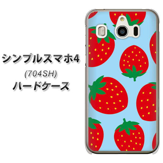 SoftBank シンプルスマホ4 704SH 高画質仕上げ 背面印刷 ハードケース【SC821 大きいイチゴ模様レッドとブルー】