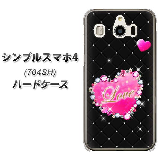 SoftBank シンプルスマホ4 704SH 高画質仕上げ 背面印刷 ハードケース【SC823 スワロデコ風プリント】