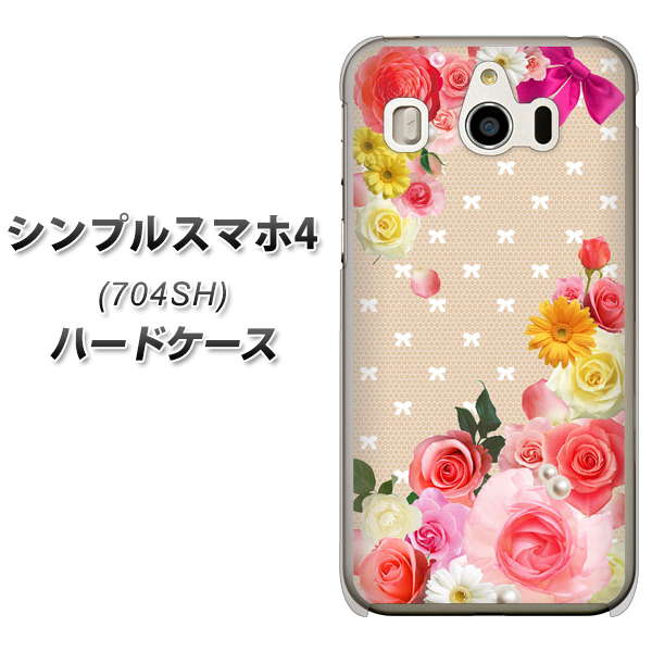 SoftBank シンプルスマホ4 704SH 高画質仕上げ 背面印刷 ハードケース【SC825 ロリータレース】