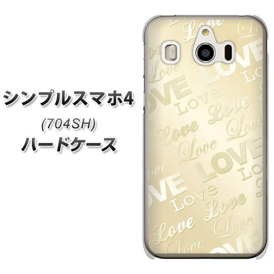 SoftBank シンプルスマホ4 704SH 高画質仕上げ 背面印刷 ハードケース【SC840 エンボス風LOVEリンク(ヌーディーベージュ)】