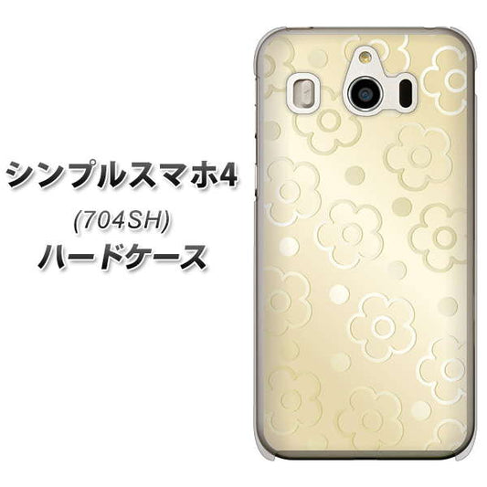 SoftBank シンプルスマホ4 704SH 高画質仕上げ 背面印刷 ハードケース【SC842 エンボス風デイジーシンプル(ベージュ)】