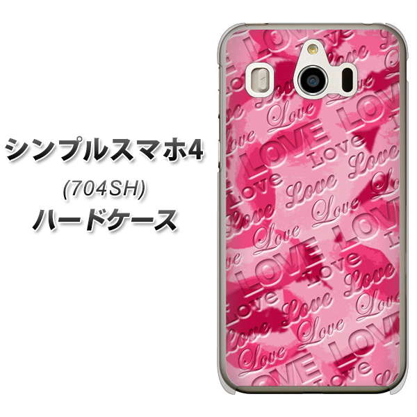 SoftBank シンプルスマホ4 704SH 高画質仕上げ 背面印刷 ハードケース【SC845 フラワーヴェルニLOVE濃いピンク(ローズアンディアン)】