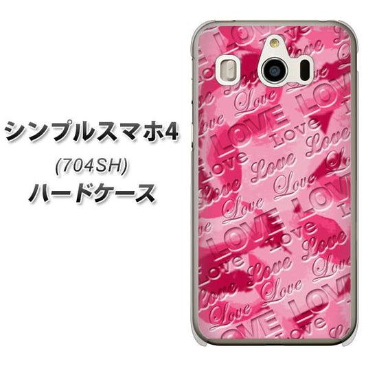 SoftBank シンプルスマホ4 704SH 高画質仕上げ 背面印刷 ハードケース【SC845 フラワーヴェルニLOVE濃いピンク(ローズアンディアン)】