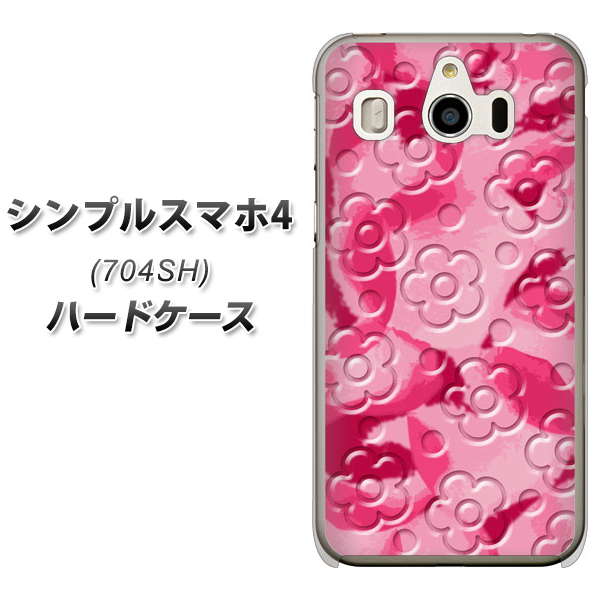 SoftBank シンプルスマホ4 704SH 高画質仕上げ 背面印刷 ハードケース【SC847 フラワーヴェルニ花濃いピンク(ローズアンディアン)】
