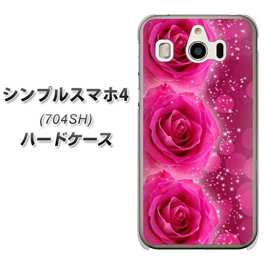 SoftBank シンプルスマホ4 704SH 高画質仕上げ 背面印刷 ハードケース【VA815 3連のバラ】