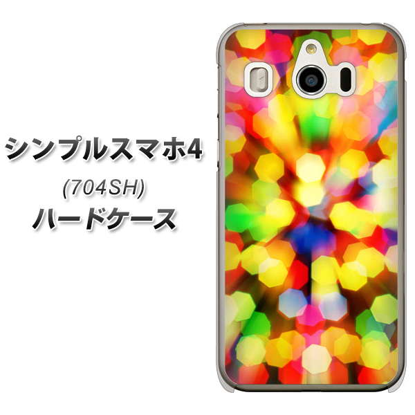 SoftBank シンプルスマホ4 704SH 高画質仕上げ 背面印刷 ハードケース【VA874 未来へのワープ】