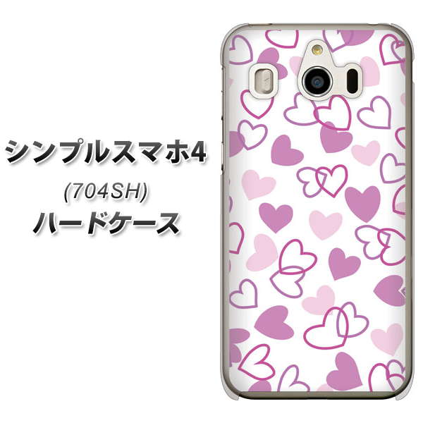 SoftBank シンプルスマホ4 704SH 高画質仕上げ 背面印刷 ハードケース【VA928 ハートがいっぱい パープル】