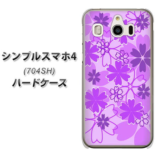 SoftBank シンプルスマホ4 704SH 高画質仕上げ 背面印刷 ハードケース【VA960 重なり合う花 パープル】
