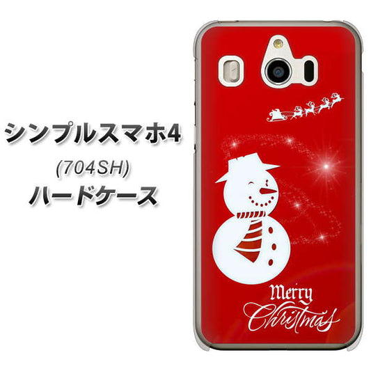 SoftBank シンプルスマホ4 704SH 高画質仕上げ 背面印刷 ハードケース【XA802 ウインク雪だるま】