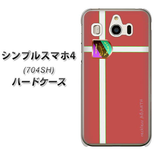 SoftBank シンプルスマホ4 704SH 高画質仕上げ 背面印刷 ハードケース【YC934 アバルト05】