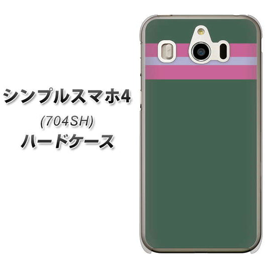 SoftBank シンプルスマホ4 704SH 高画質仕上げ 背面印刷 ハードケース【YC936 アバルト07】