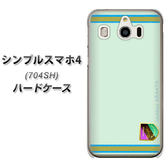 SoftBank シンプルスマホ4 704SH 高画質仕上げ 背面印刷 ハードケース【YC938 アバルト09】
