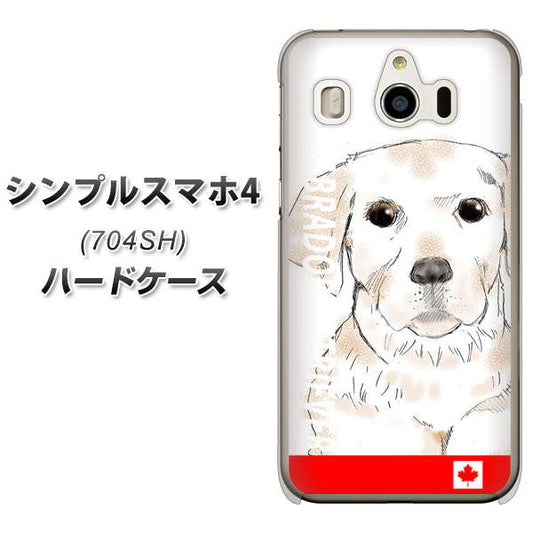 SoftBank シンプルスマホ4 704SH 高画質仕上げ 背面印刷 ハードケース【YD821 ラブラドールレトリバー02】