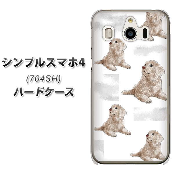SoftBank シンプルスマホ4 704SH 高画質仕上げ 背面印刷 ハードケース【YD823 ラブラドールレトリバー04】