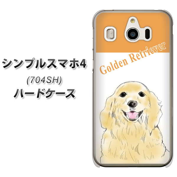 SoftBank シンプルスマホ4 704SH 高画質仕上げ 背面印刷 ハードケース【YD827 ゴールデンレトリバー03】