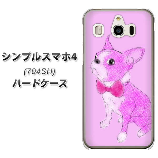 SoftBank シンプルスマホ4 704SH 高画質仕上げ 背面印刷 ハードケース【YD852 ボストンテリア03】