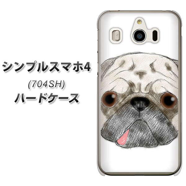 SoftBank シンプルスマホ4 704SH 高画質仕上げ 背面印刷 ハードケース【YD855 パグ01】