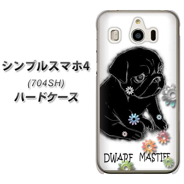 SoftBank シンプルスマホ4 704SH 高画質仕上げ 背面印刷 ハードケース【YD859 パグ05】