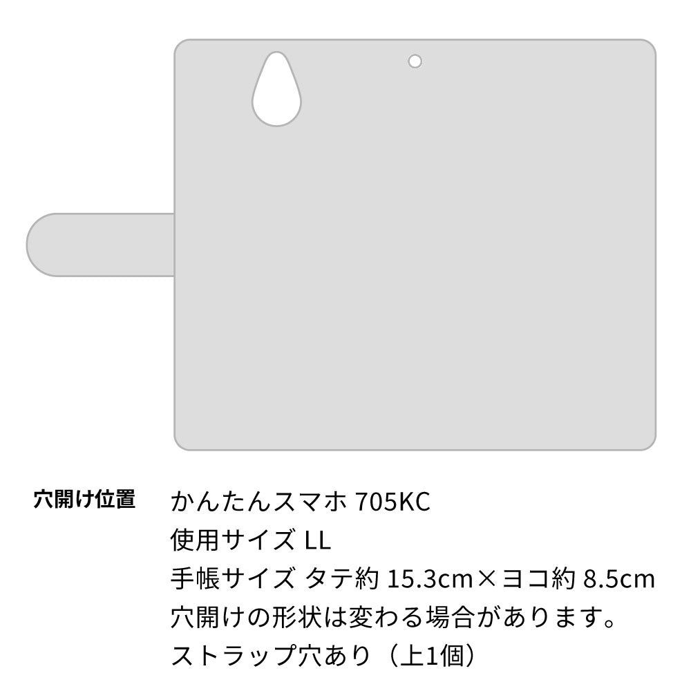 Y!mobile かんたんスマホ 705KC 画質仕上げ プリント手帳型ケース(薄型スリム)【EK879 ボーダーブラック(L)】