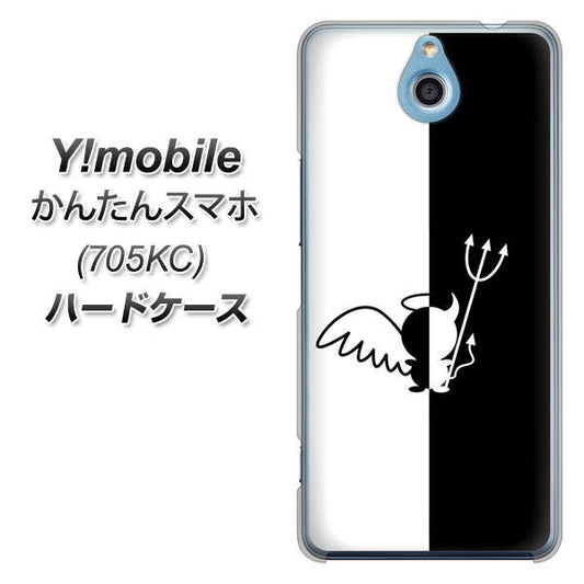 Y!mobile かんたんスマホ 705KC 高画質仕上げ 背面印刷 ハードケース【027 ハーフデビット】