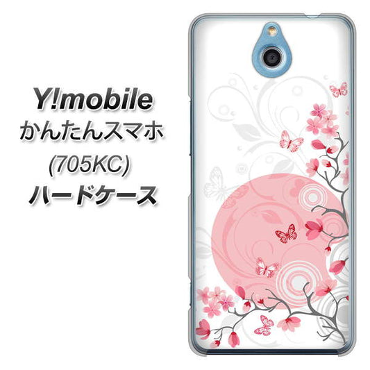 Y!mobile かんたんスマホ 705KC 高画質仕上げ 背面印刷 ハードケース【030 花と蝶(うす桃色)】