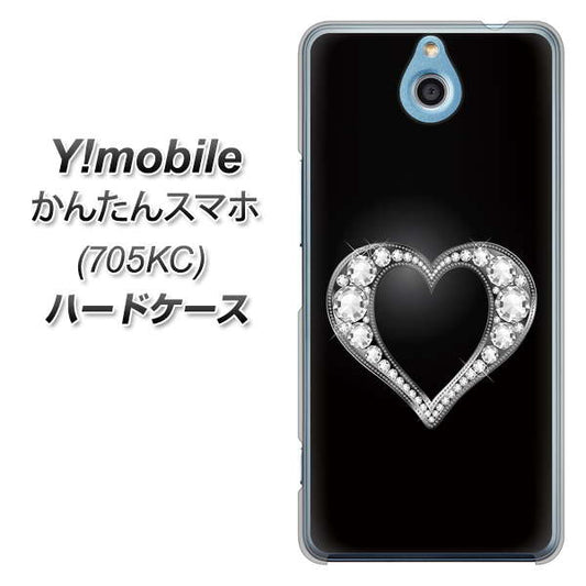 Y!mobile かんたんスマホ 705KC 高画質仕上げ 背面印刷 ハードケース【041 ゴージャスハート】