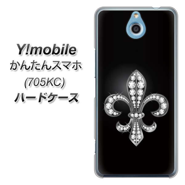 Y!mobile かんたんスマホ 705KC 高画質仕上げ 背面印刷 ハードケース【042 ラインストーン風の印刷ゴージャスユリ】