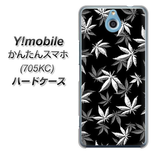 Y!mobile かんたんスマホ 705KC 高画質仕上げ 背面印刷 ハードケース【064 モノトーン大麻ブラック】
