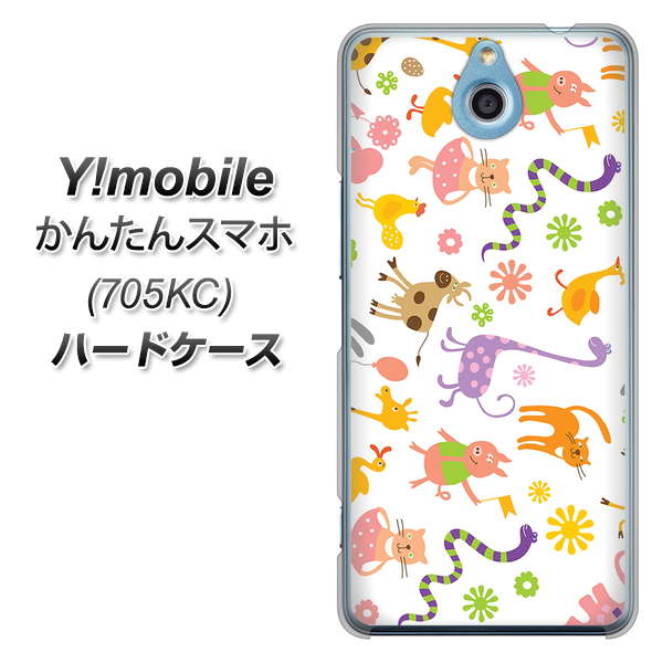 Y!mobile かんたんスマホ 705KC 高画質仕上げ 背面印刷 ハードケース【134 Harry up!】