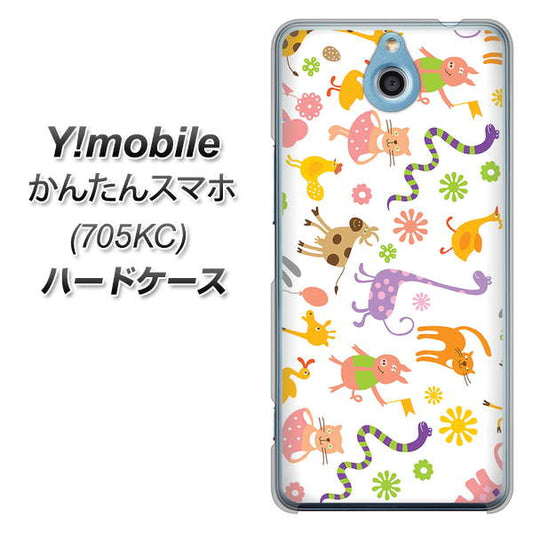 Y!mobile かんたんスマホ 705KC 高画質仕上げ 背面印刷 ハードケース【134 Harry up!】