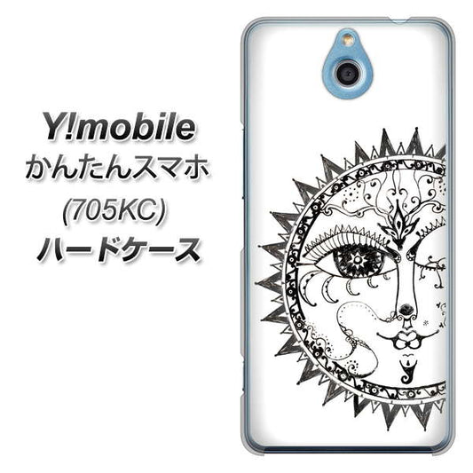 Y!mobile かんたんスマホ 705KC 高画質仕上げ 背面印刷 ハードケース【207 太陽神】