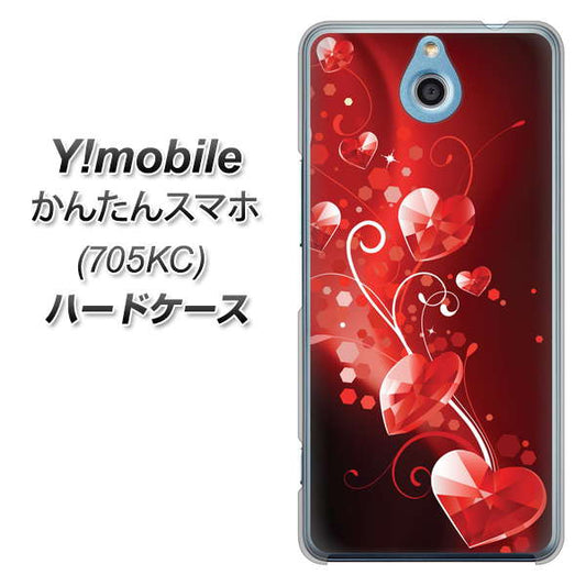 Y!mobile かんたんスマホ 705KC 高画質仕上げ 背面印刷 ハードケース【385 クリスタルな恋】