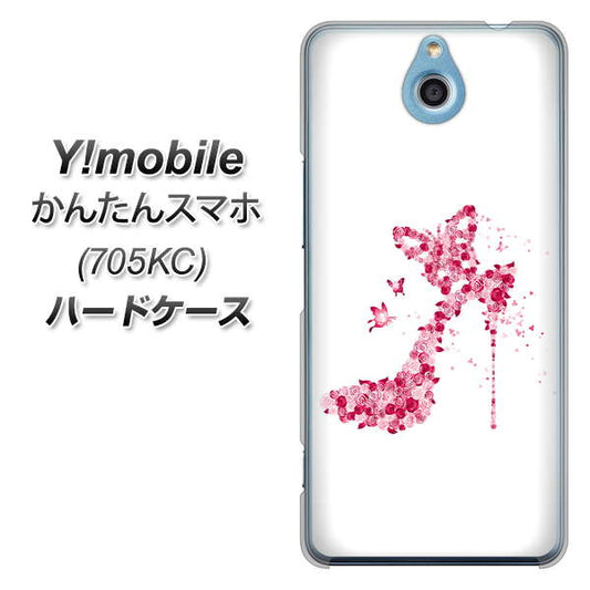 Y!mobile かんたんスマホ 705KC 高画質仕上げ 背面印刷 ハードケース【387 薔薇のハイヒール】