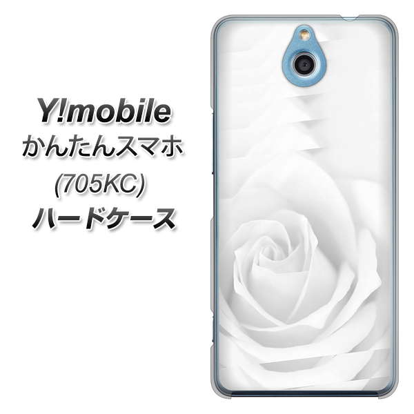 Y!mobile かんたんスマホ 705KC 高画質仕上げ 背面印刷 ハードケース【402 ホワイトRose】