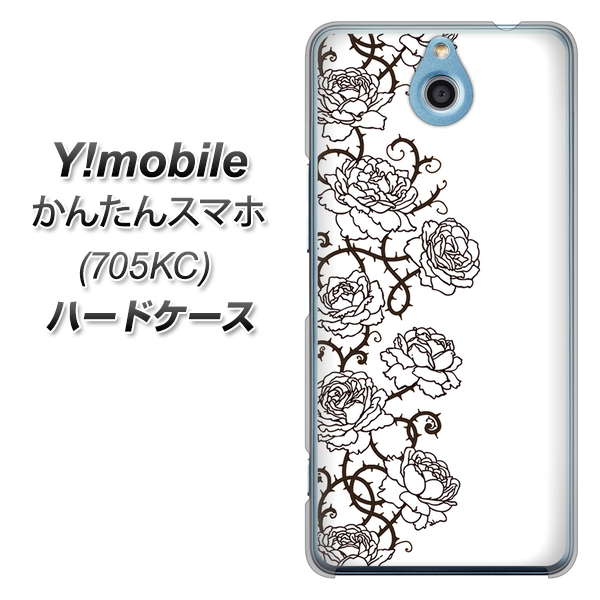 Y!mobile かんたんスマホ 705KC 高画質仕上げ 背面印刷 ハードケース【467 イバラ】