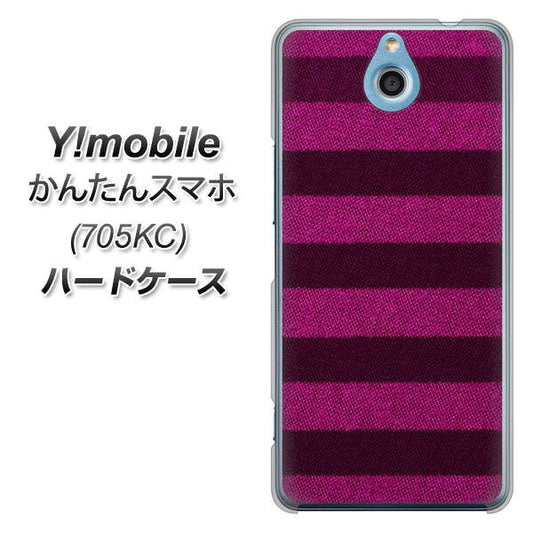 Y!mobile かんたんスマホ 705KC 高画質仕上げ 背面印刷 ハードケース【534 極太ボーダーPK&NV】